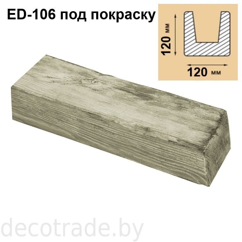 Балка ED-106 белая 12*12*300 см