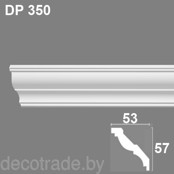 Плинтус потолочный DP 350