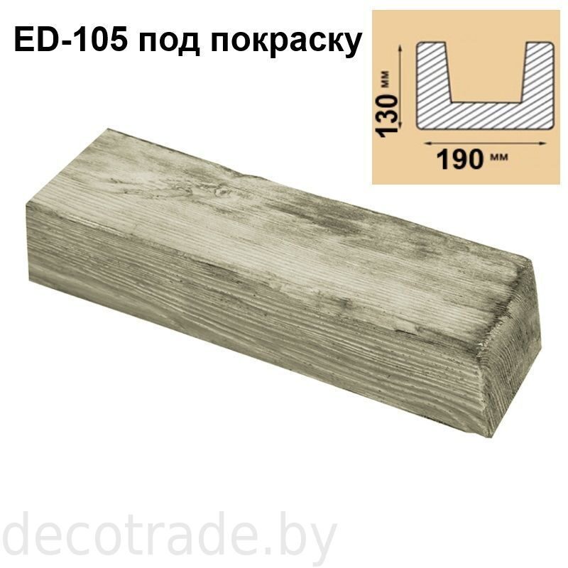 Балка ED-105 белая 13*19*300 см