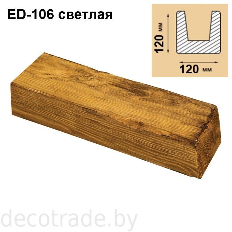 Балка ED-106 светлая 12*12*200 см