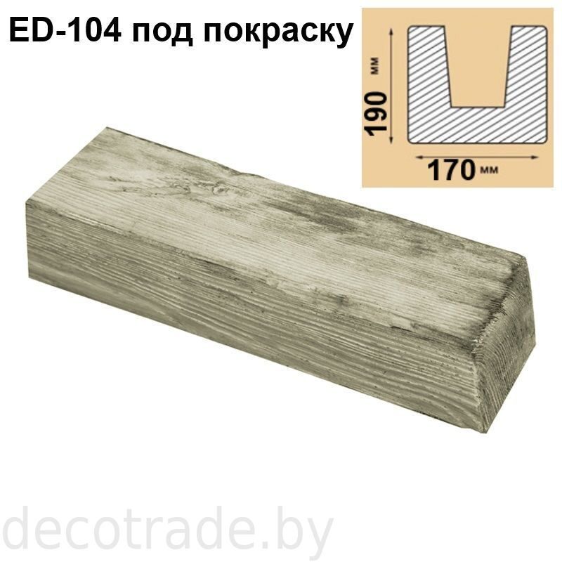 Балка ED-104 белая 19*17*200 см