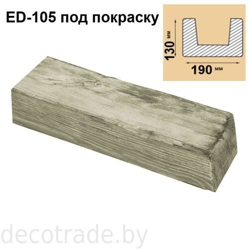 Балка ED-105 белая 13*19*400 см