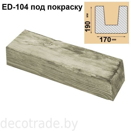 Балка ED-104 белая 19*17*300 см